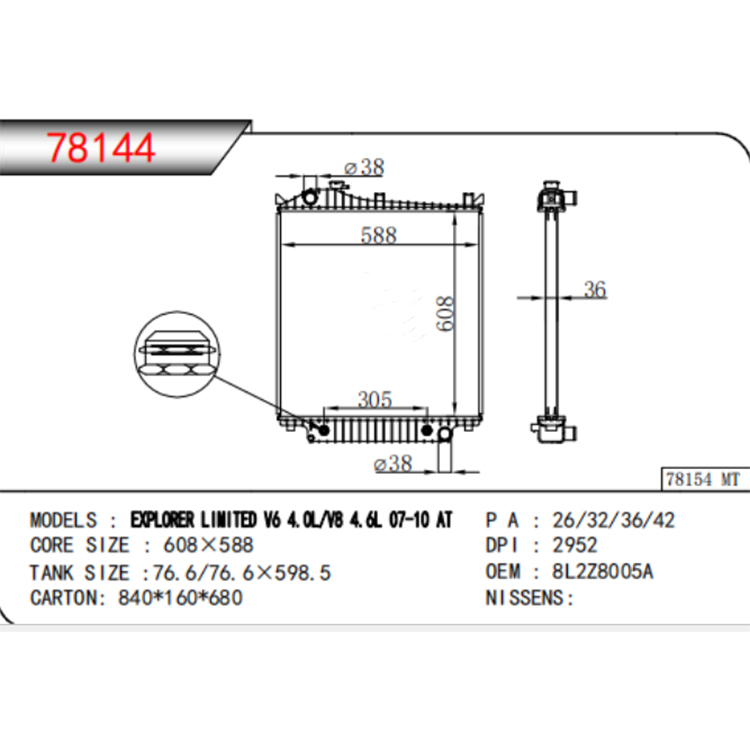 Ford 2009 4.0 Explorer Auto Radiator